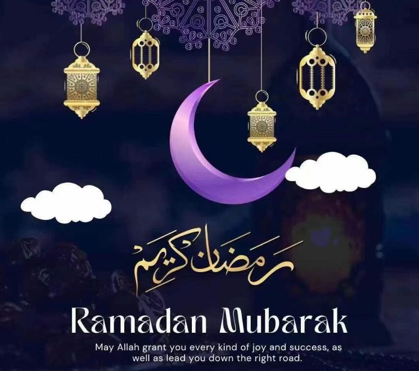 Feliz Ramadán Mubarak