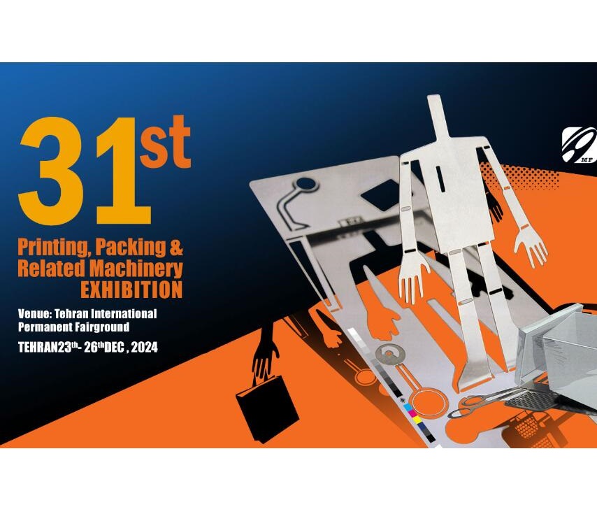 Ampliando horizontes: Daihei Ink en la 31ª Exposición de Impresión y Embalaje de Irán