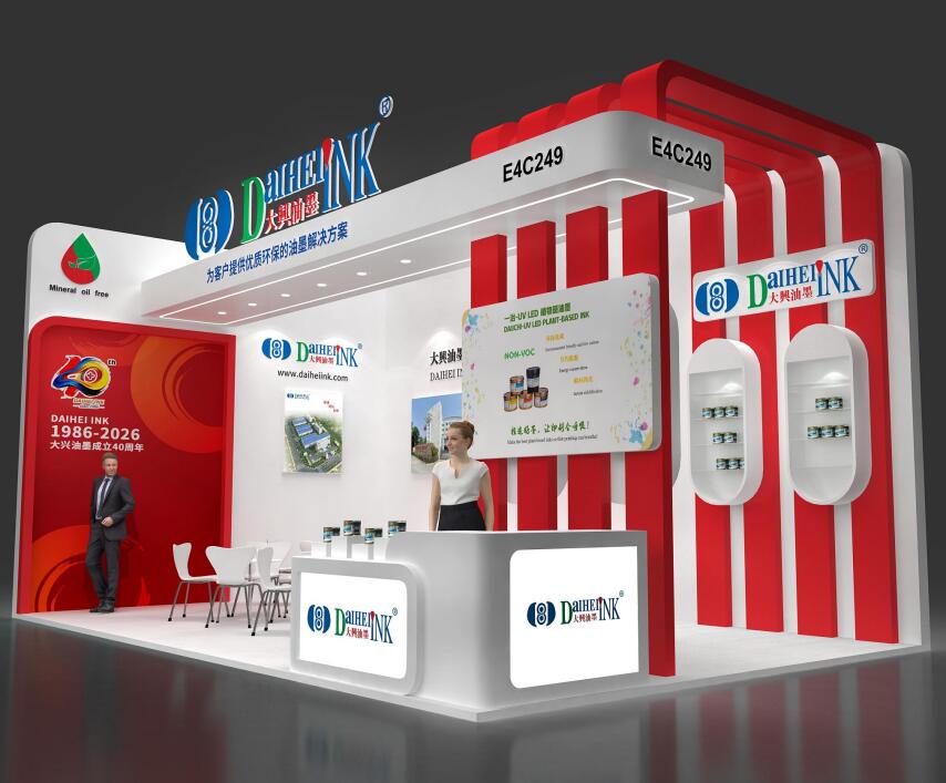 Daihei Ink les invita cordialmente a All in Print China 2026.