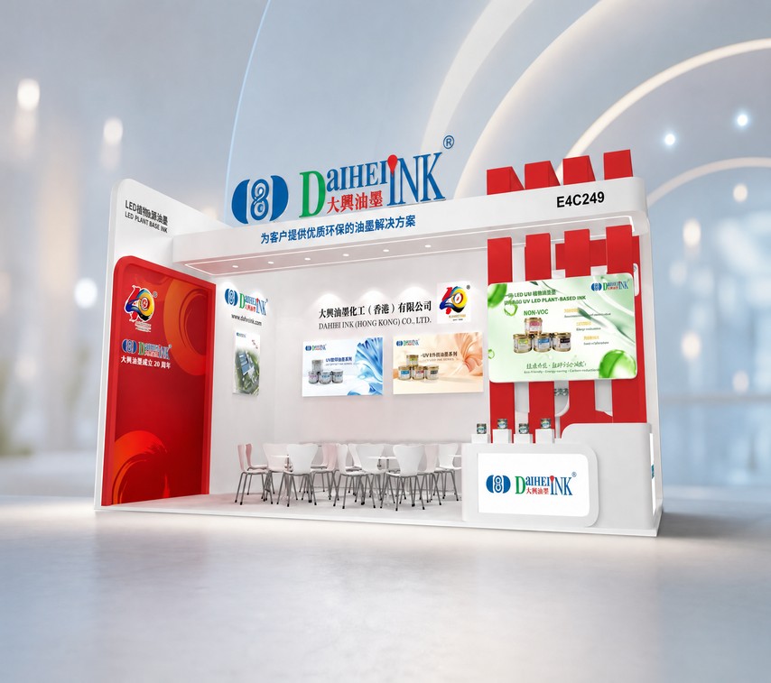 Daihei Ink les invita cordialmente a All in Print China 2026.