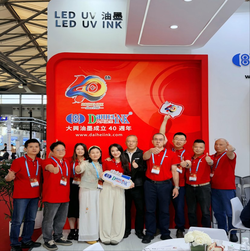 Daihei Ink brilló en la Indonesia Printing Expo y en All in Print China, clausurando ambas ferias con un éxito rotundo.